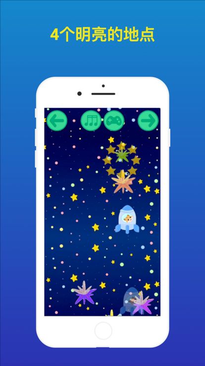 流行球与动物-精简版！游戏截图