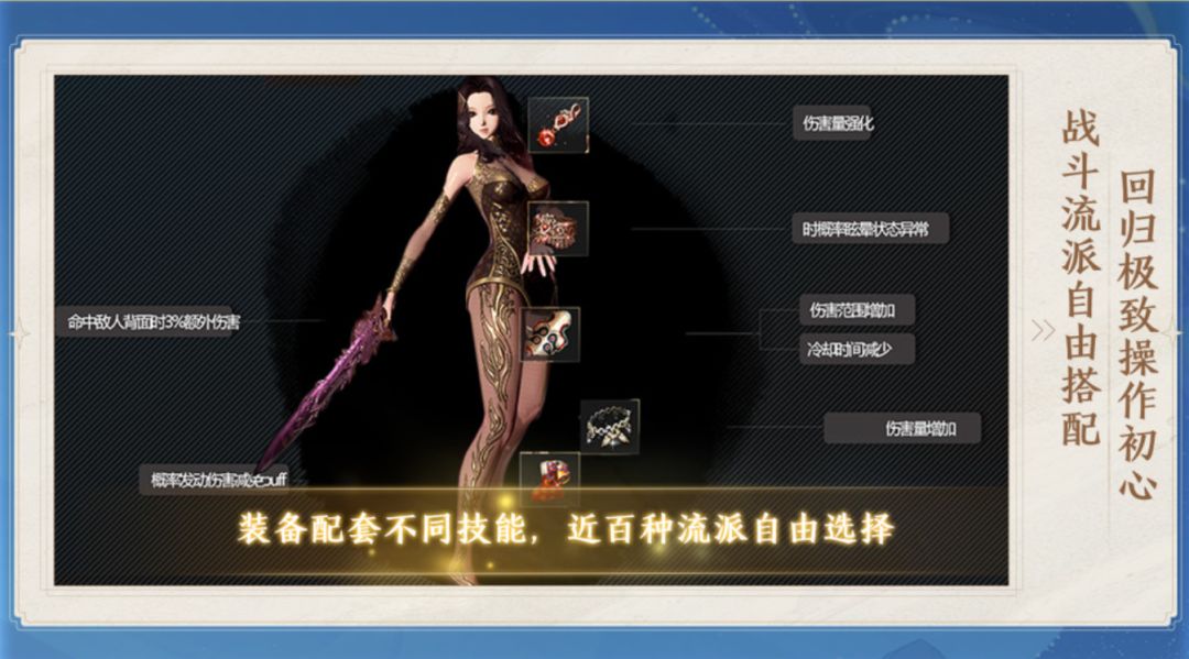 剑灵怀旧服游戏截图