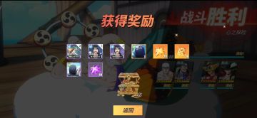 《航海王热血航线》心之探险第10层攻略