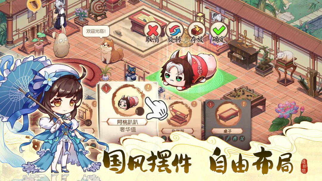 铸剑阁游戏截图