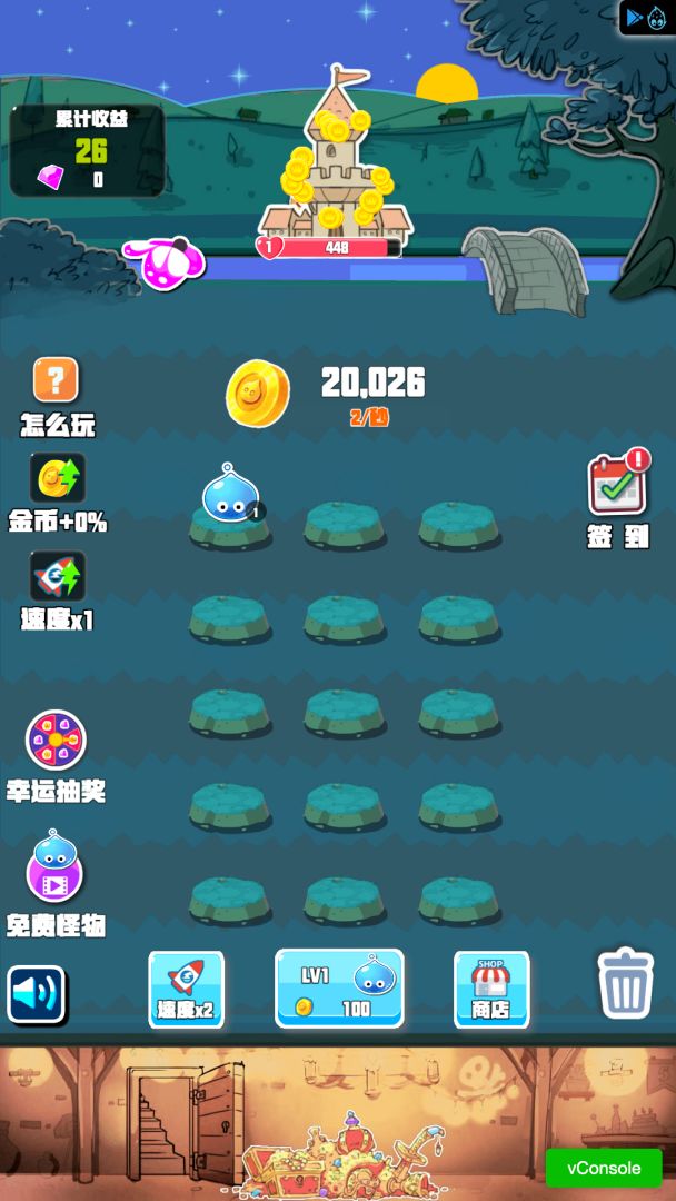 怪物很嚣张游戏截图