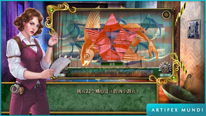 马格努斯博士的 梦境空间2 (Full)游戏截图