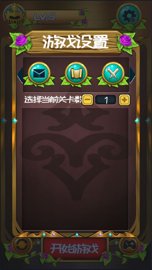 第十道推理题游戏截图