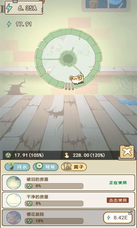 淘金者天天游戏截图