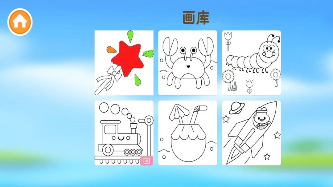 超萌大师游戏截图