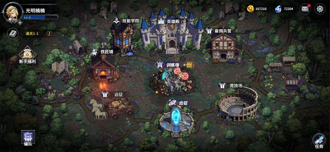 魔法佣兵团游戏截图