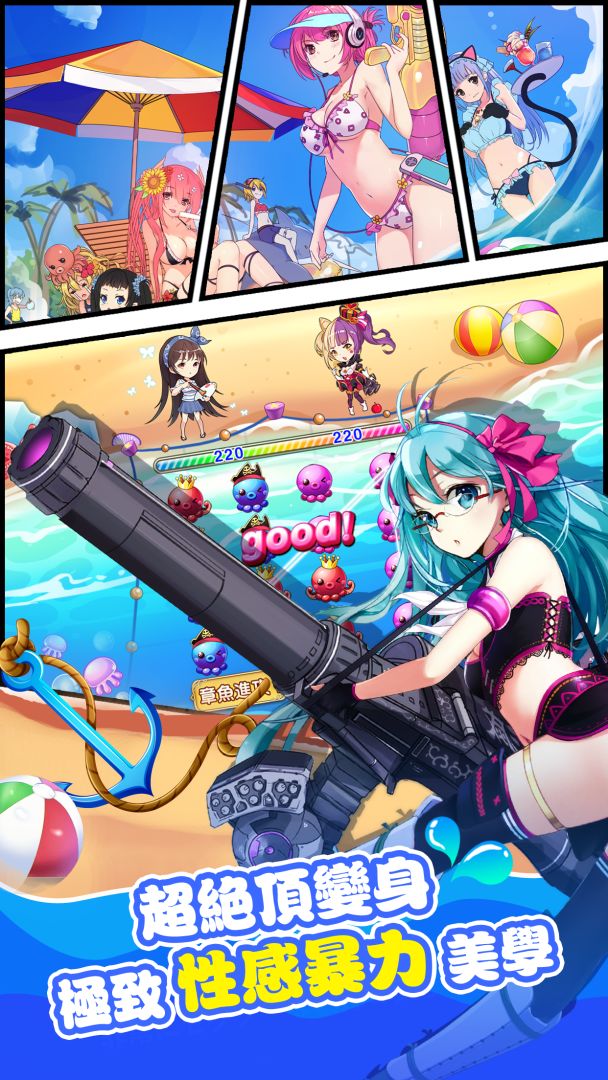 我的学妹不可能那么萌:清涼一夏游戏截图