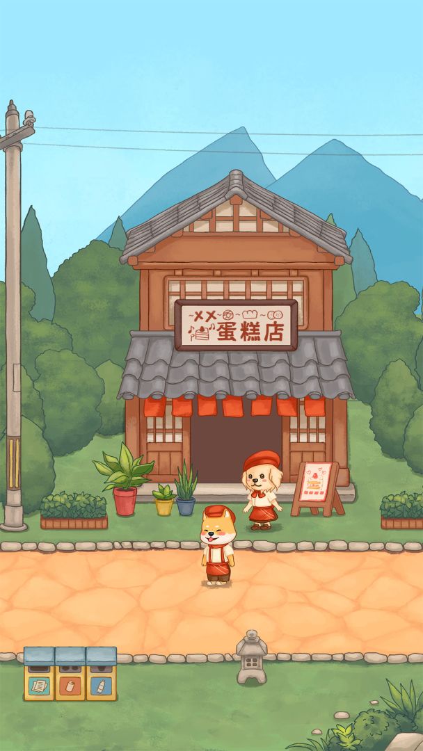 蛋糕镇日记游戏截图