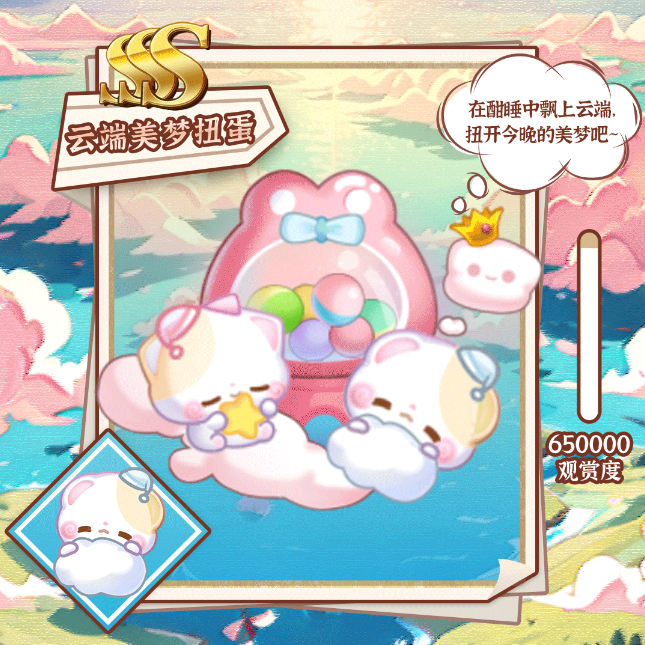 萌鱼上新