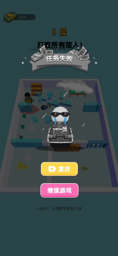 蛋壳特工队-城市小特工，我功夫最牛，英雄救援游戏截图