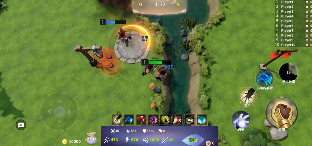 勾肥大战游戏截图