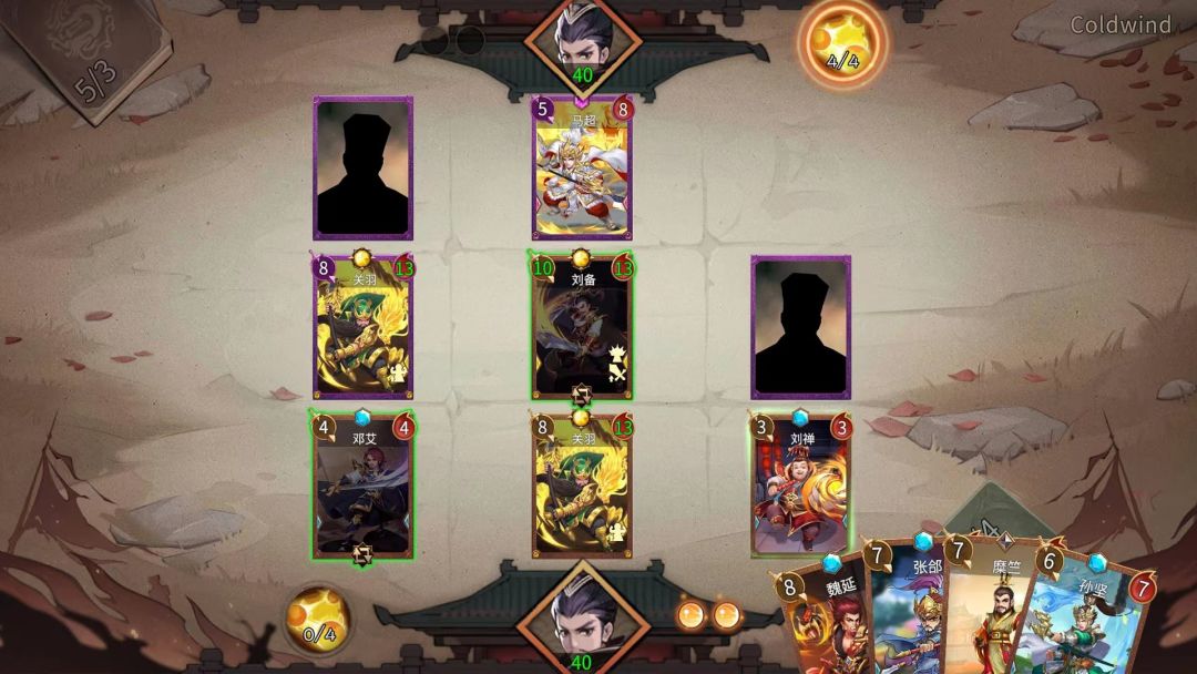 代号：对弈三国游戏截图