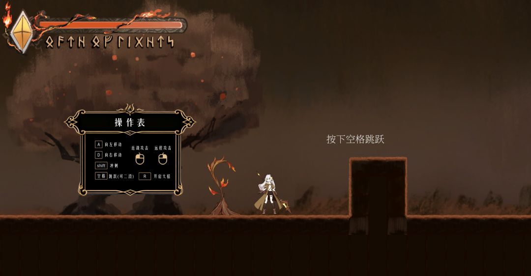 终末逐光游戏截图