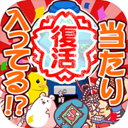 ぼったくり刑事