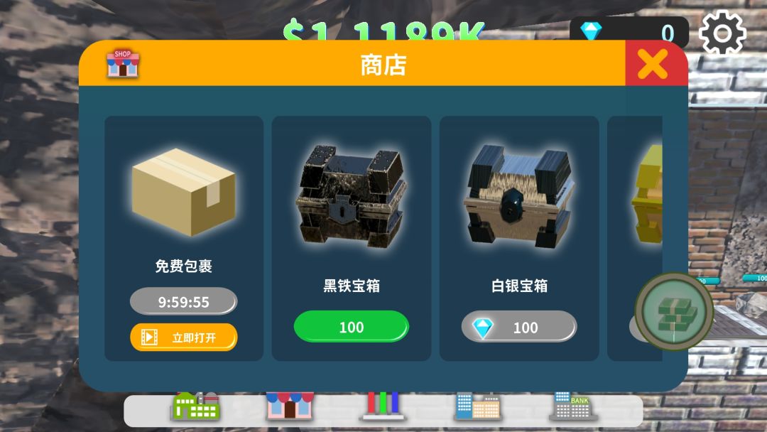 矿石工厂大亨游戏截图