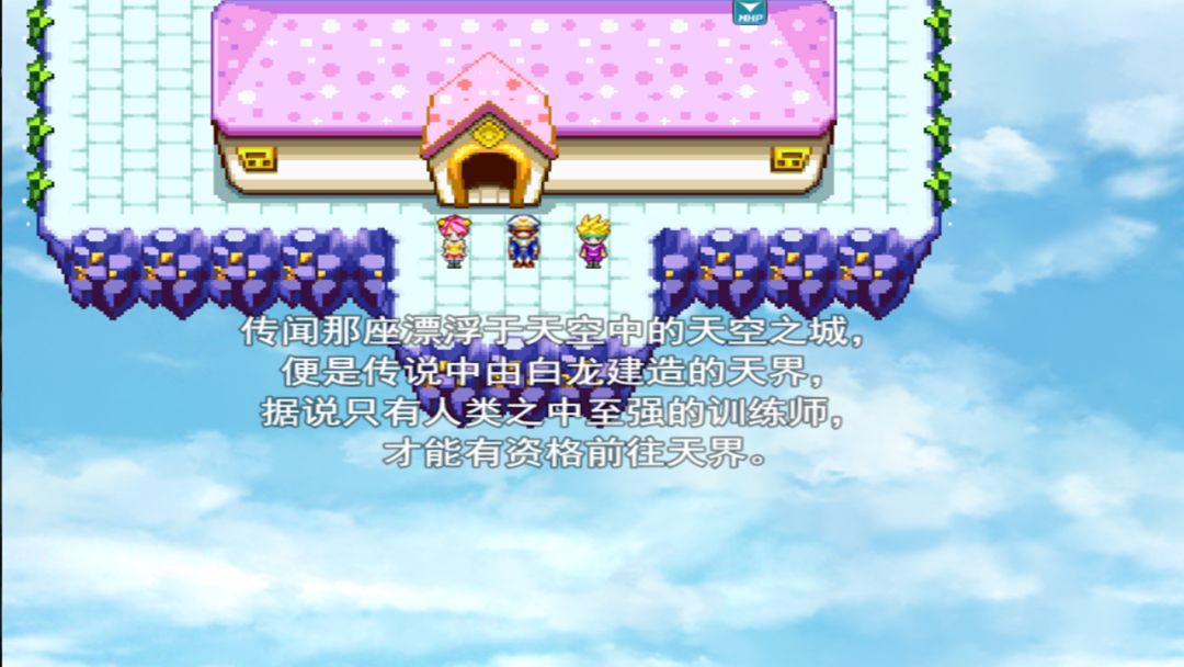 宠物王国：阴阳游戏截图