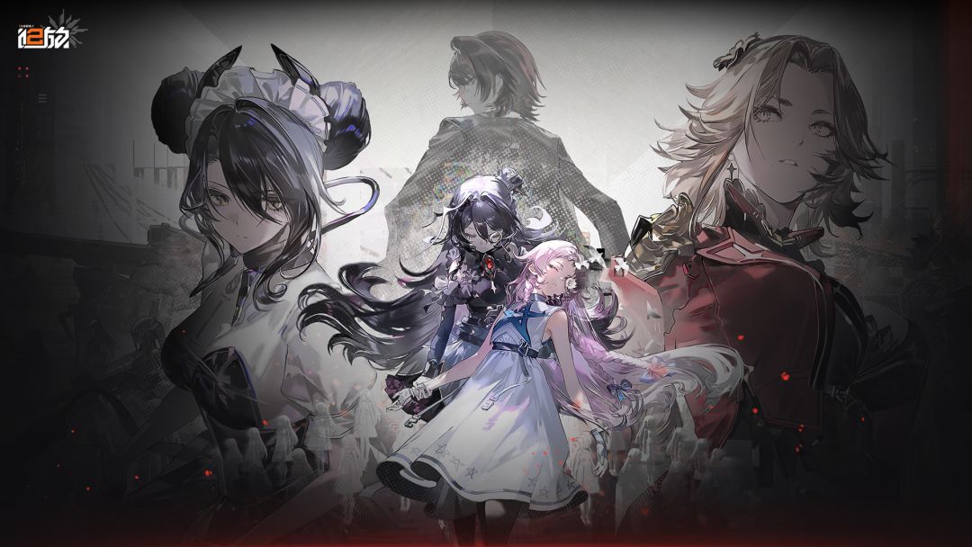少女前线2：追放