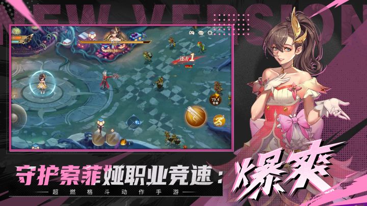 勇士与冒险截图