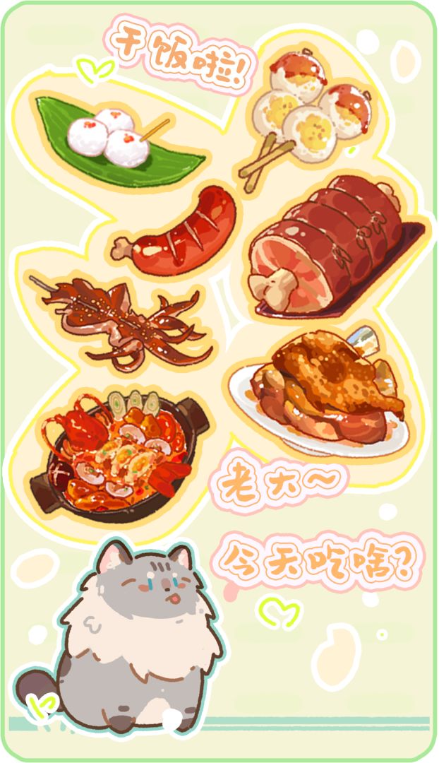 金金物产游戏截图