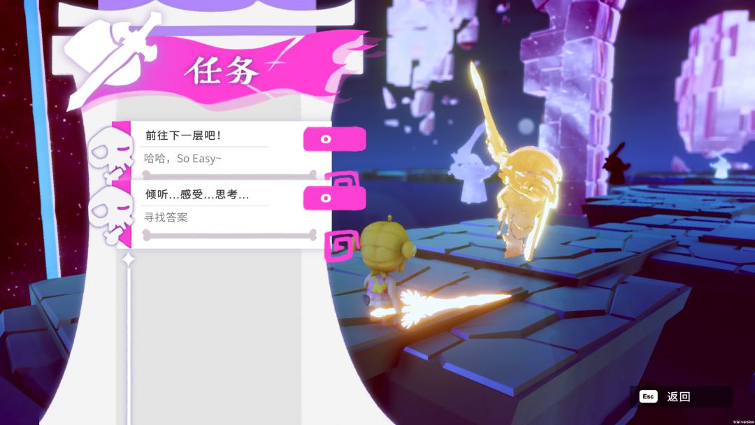 BUG迷城~幽姆布拉大迷宫游戏截图