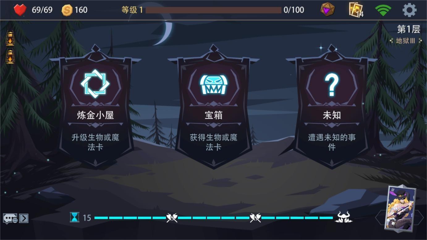 全新快速模式“冒险试炼场”