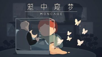 《笼中窥梦》陪伴大家一周啦，这些问题你遇到了吗？