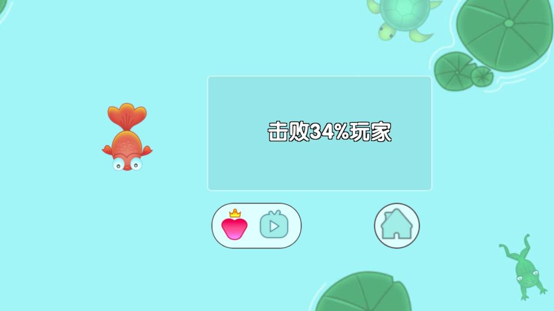 蝌蚪进化-合成神龙游戏截图