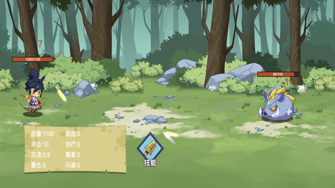 蛮荒大乱斗游戏截图