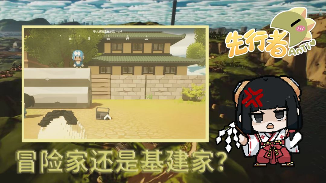 像素世界岛-安体游戏截图