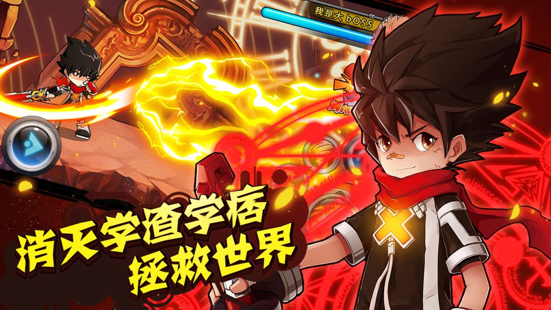 绝对领域极战纪游戏截图