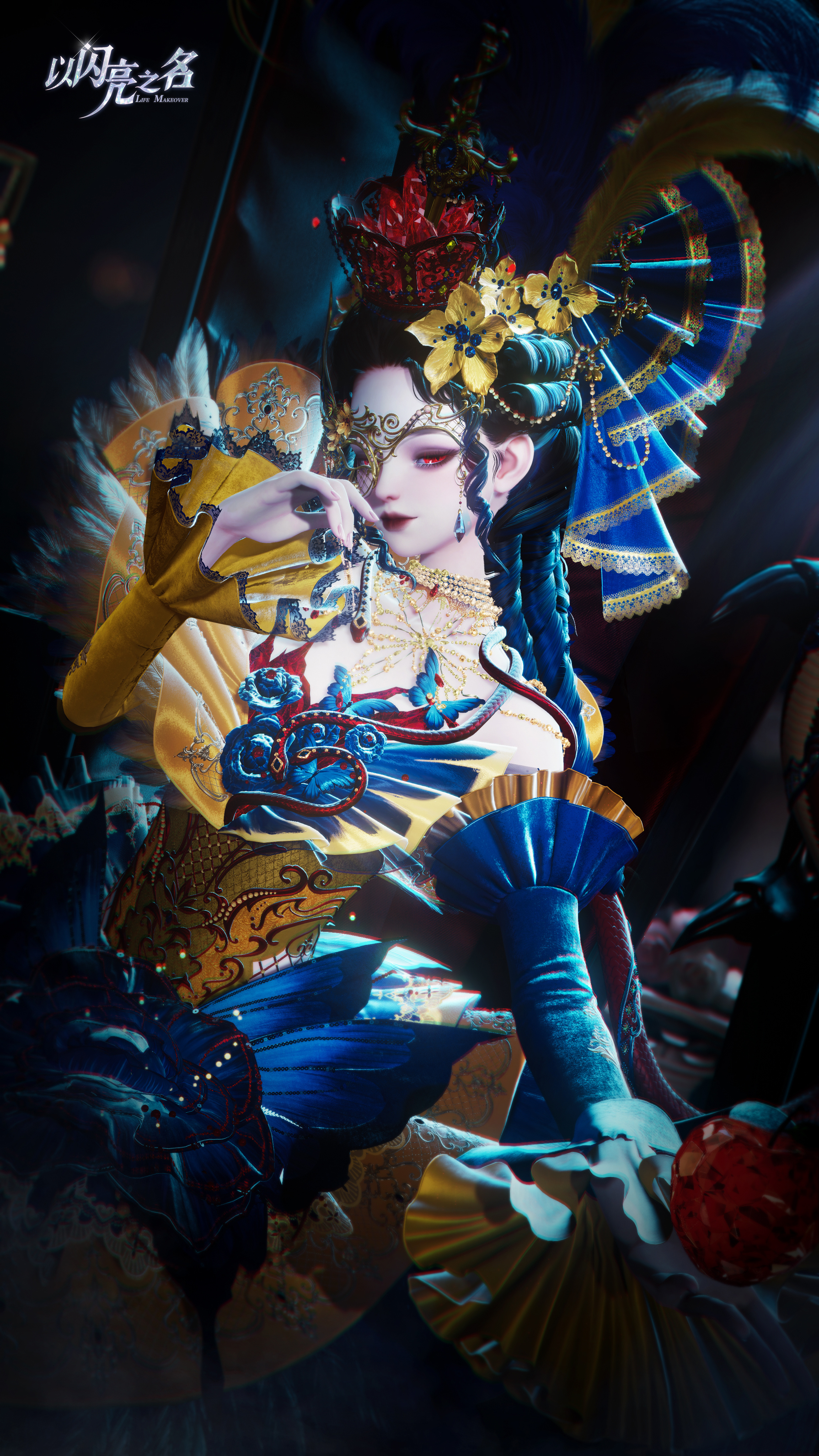 全新版本·绯魇烬梦 限时上线