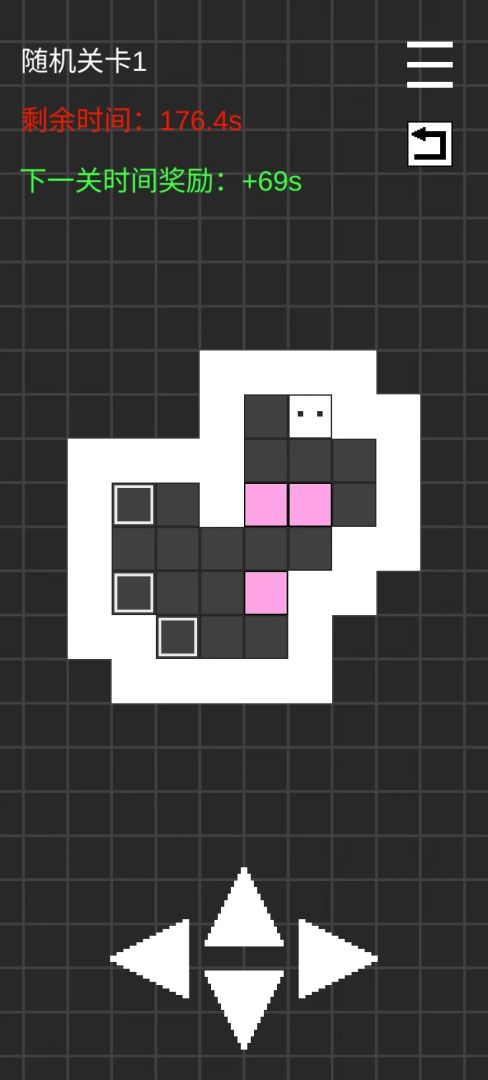 推箱子游戏截图