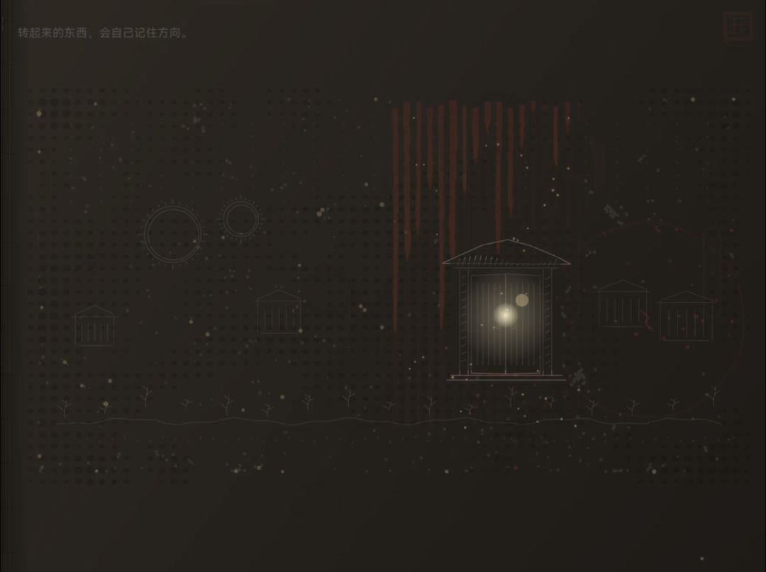 墨涌游戏截图