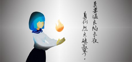 惊蛰 封面