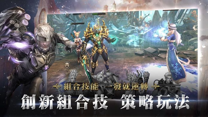 A1:神諭之征游戏截图