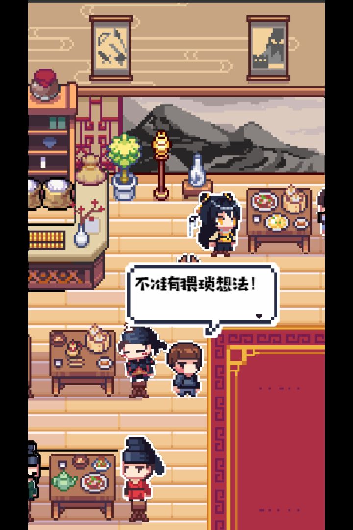 异世界日记游戏截图