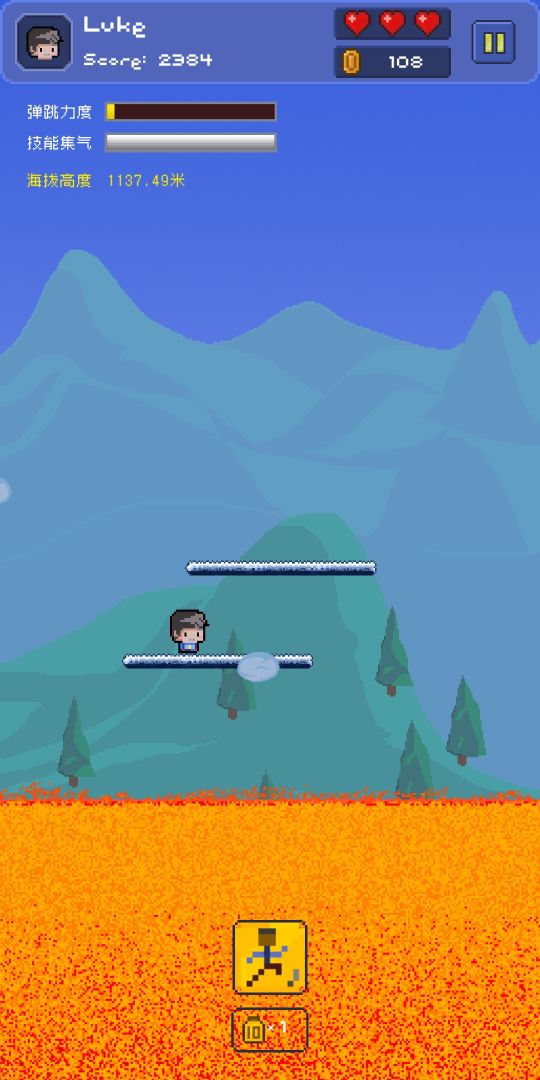 卢克快跳游戏截图
