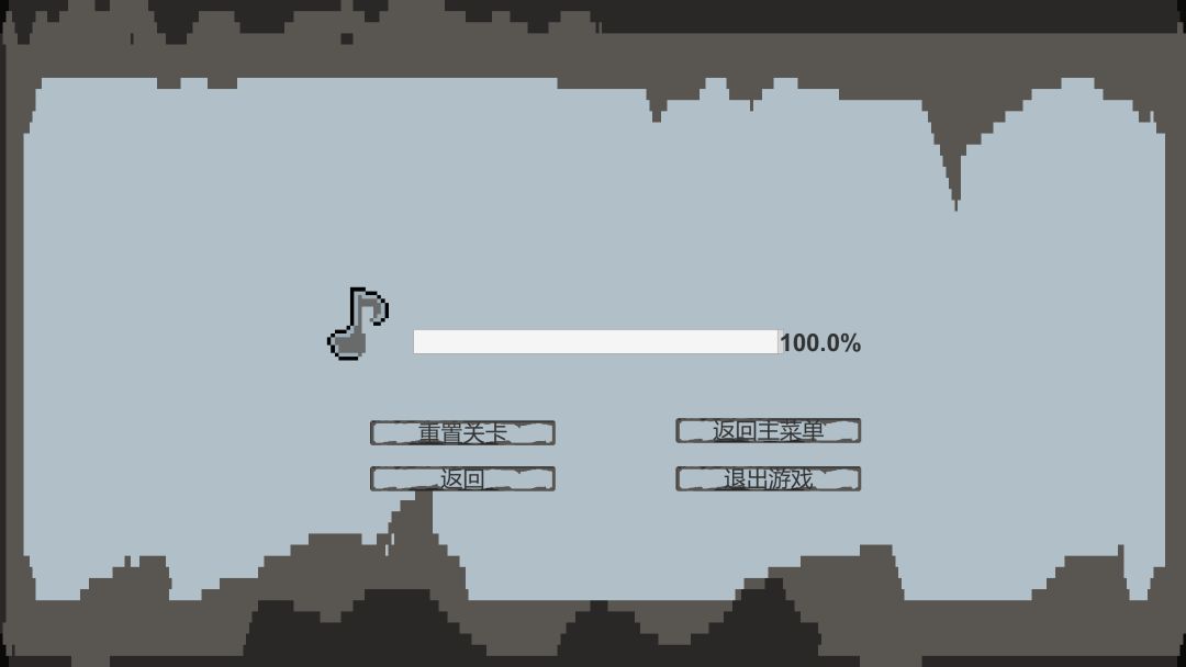 驱光神殿游戏截图