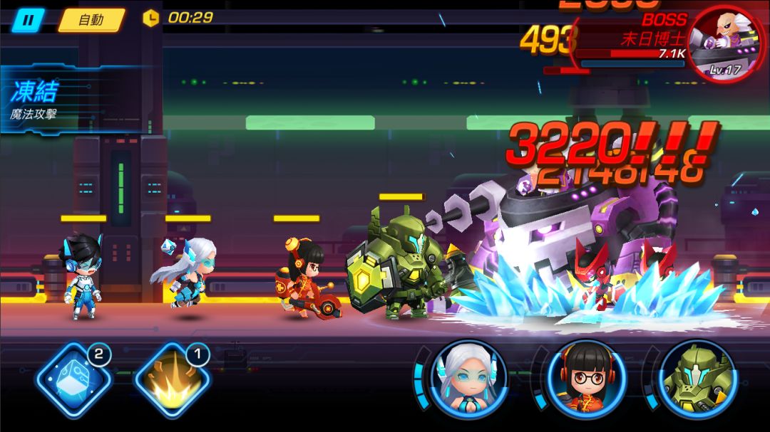 游戏守护者游戏截图