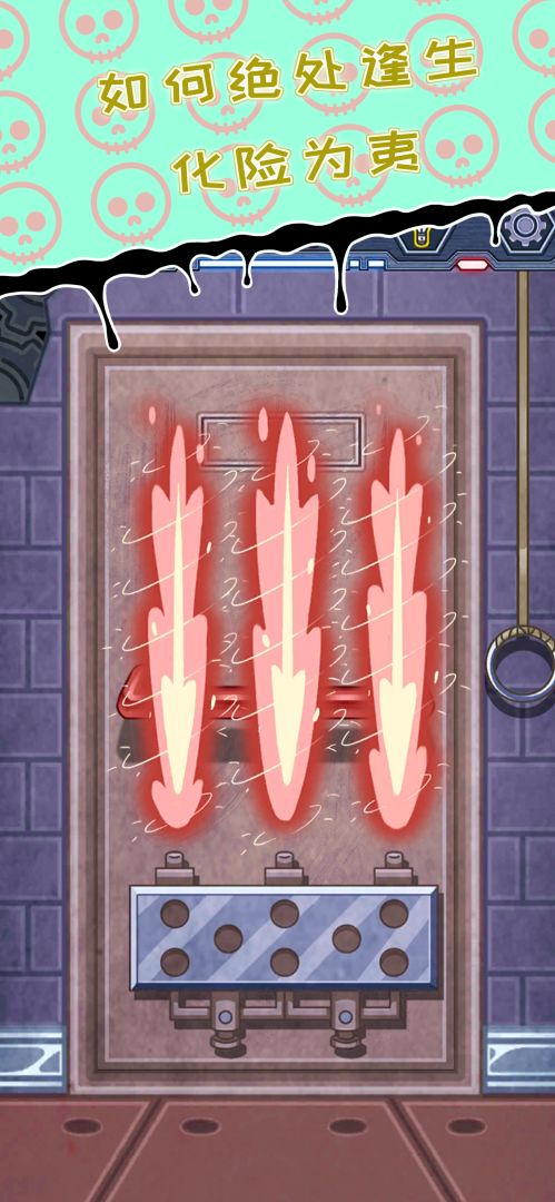 无人生还之门游戏截图