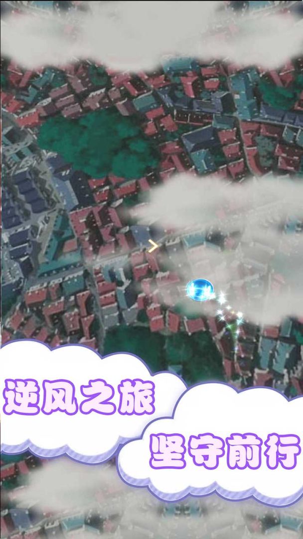 保卫风精灵游戏截图