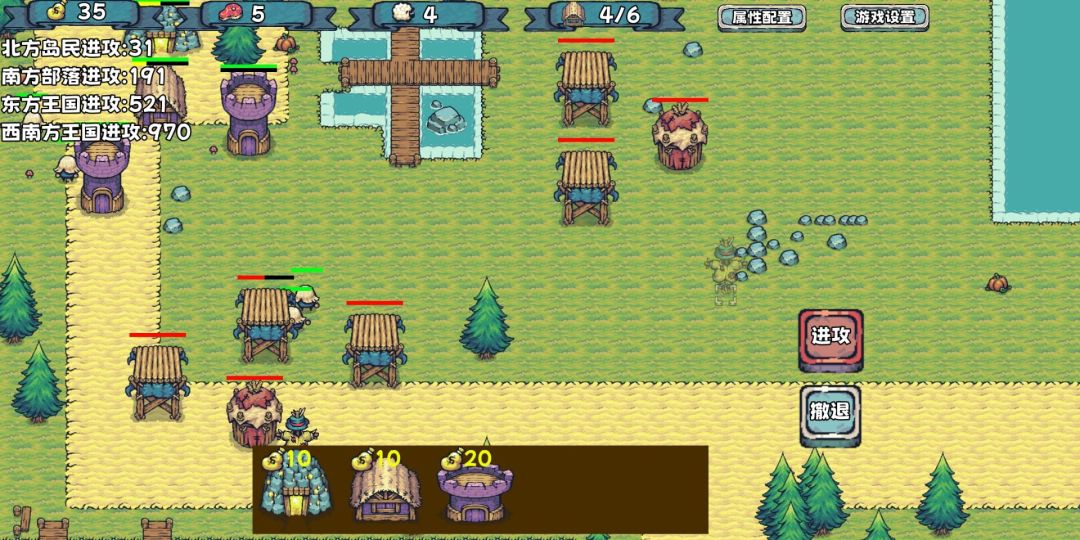 殖民者战争游戏截图