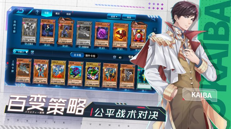 决斗之城2-谁是王牌,一战而决游戏截图