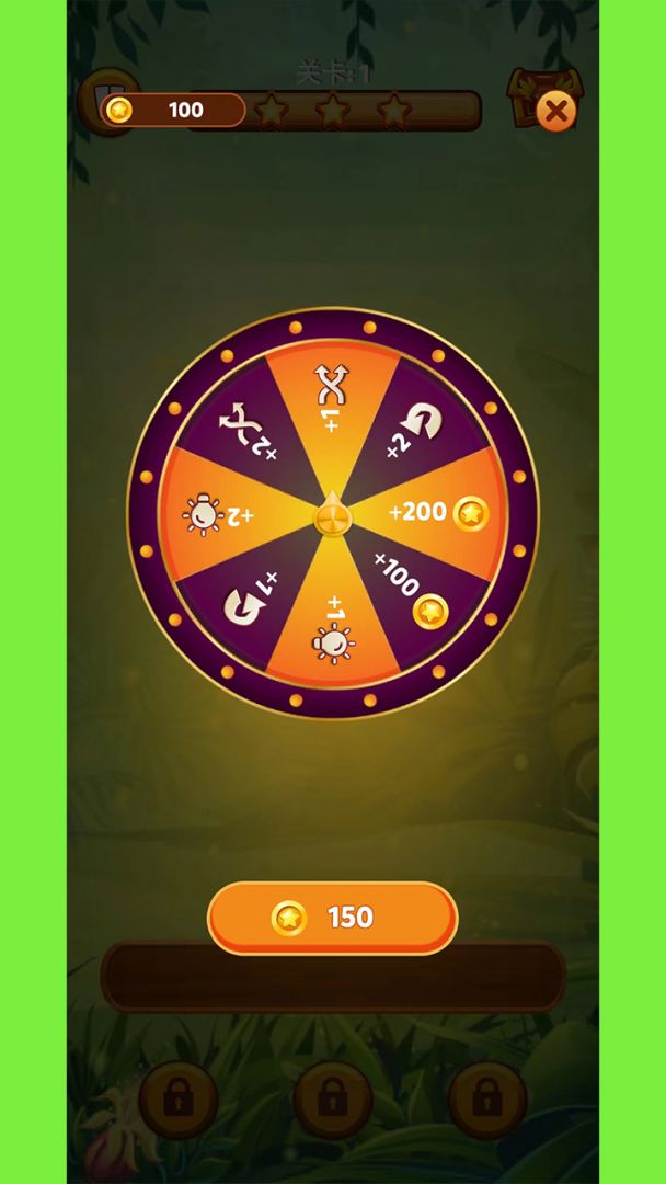 消除小菜鸡游戏截图