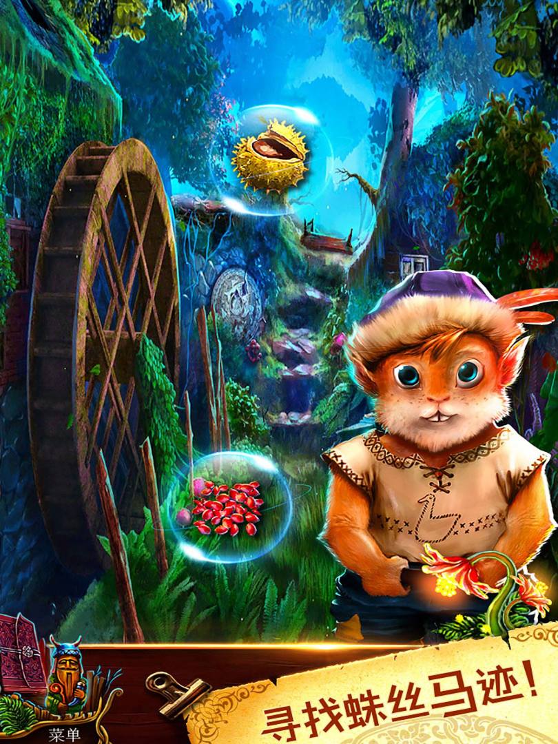 边境迷城游戏截图