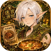 迷宫酒馆icon