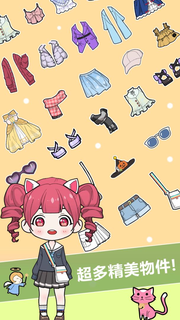 换装娃娃贴图游戏截图