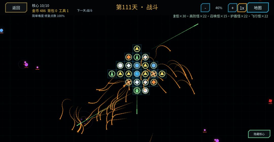 核心防线游戏截图