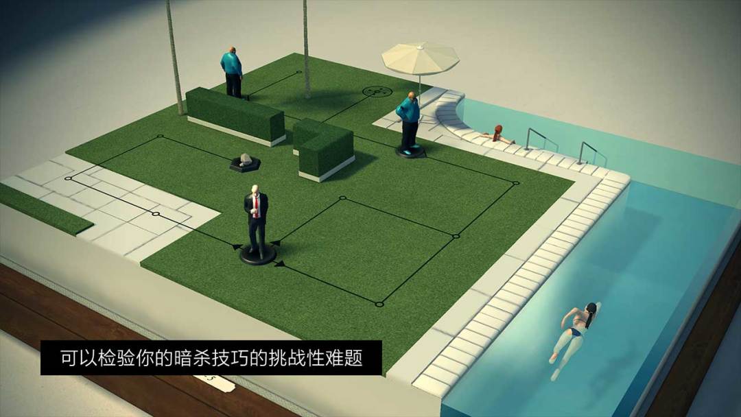 代号47:出击游戏截图