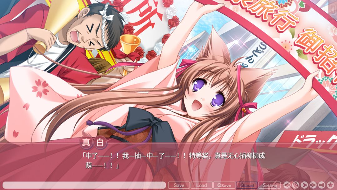 游魂-It's happy days-游戏截图